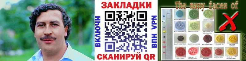 Что такое Грязи ГАШИШ Марихуана Alpha-PVP Мефедрон Кокаин