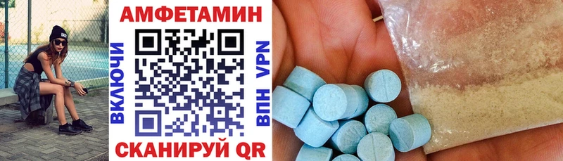 АМФ 98%  Грязи 