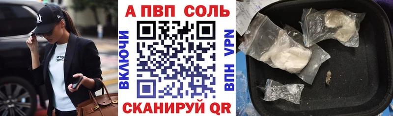 ссылка на мегу маркетплейс  как найти закладки  Грязи  Alpha-PVP мука 