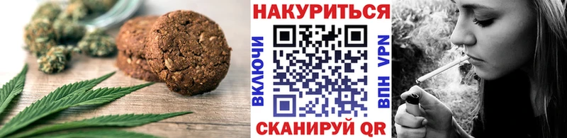 KRAKEN рабочий сайт  Грязи  Canna-Cookies марихуана  сколько стоит 