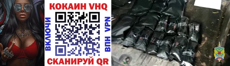 КОКАИН 99%  Грязи 