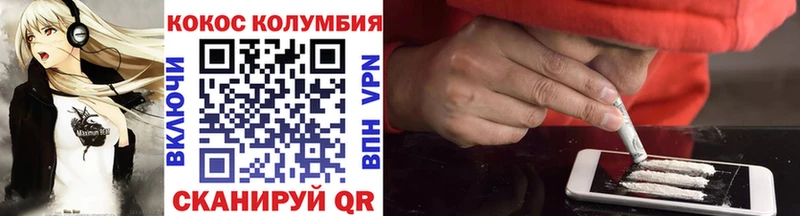 COCAIN Перу Грязи
