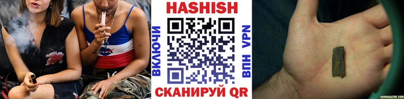 ГАШ 40% ТГК  Грязи 