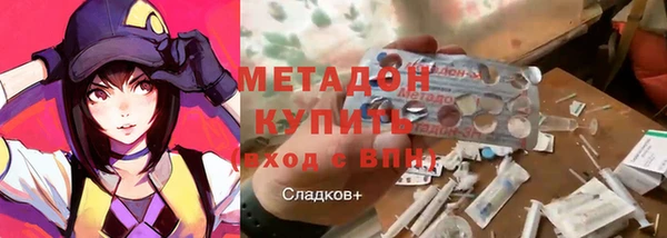 скорость Арсеньев