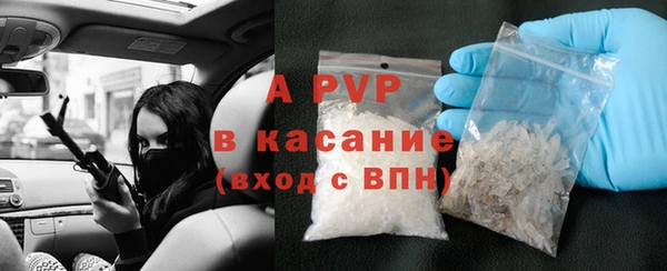 винт Армянск