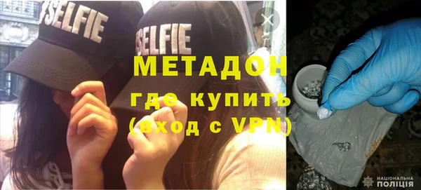 спиды Аркадак