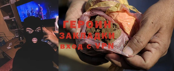 винт Армянск