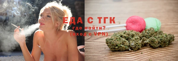 скорость Арсеньев