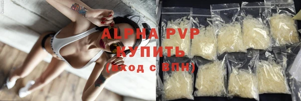 скорость Арсеньев