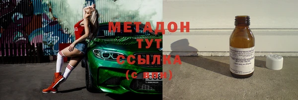 винт Армянск