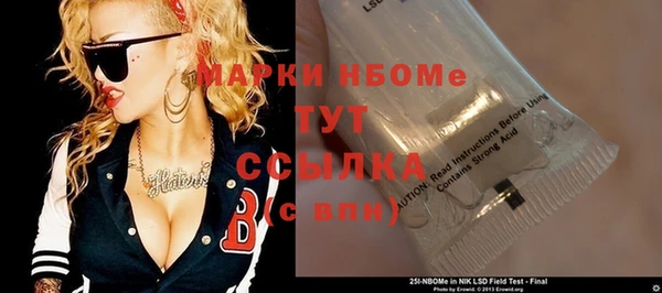 спиды Аркадак