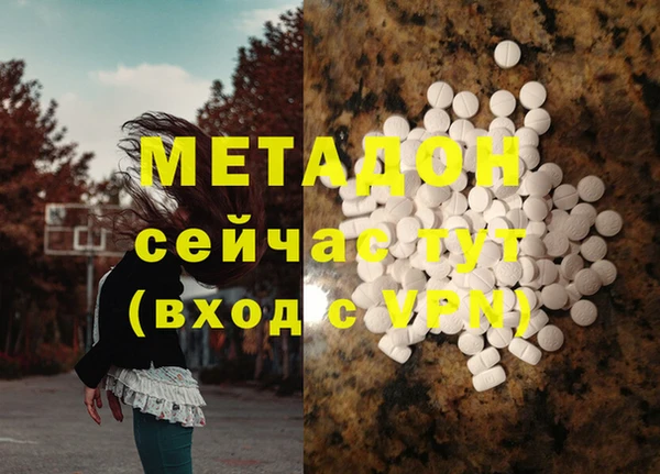 винт Армянск