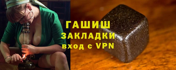 винт Армянск