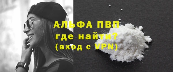 винт Армянск