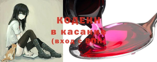скорость Арсеньев
