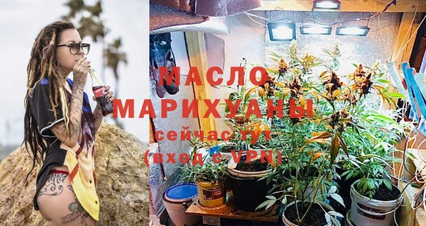 спиды Аркадак