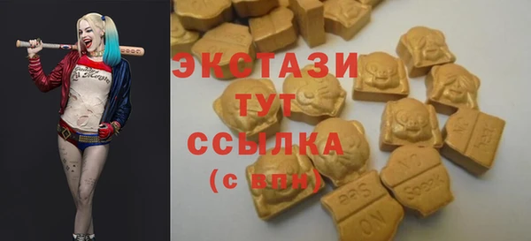 спиды Аркадак