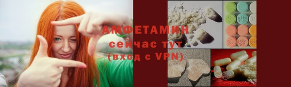скорость Арсеньев