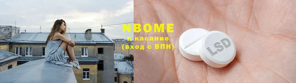 винт Армянск