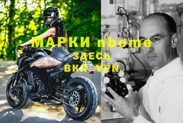 скорость Арсеньев