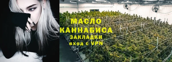 скорость Арсеньев