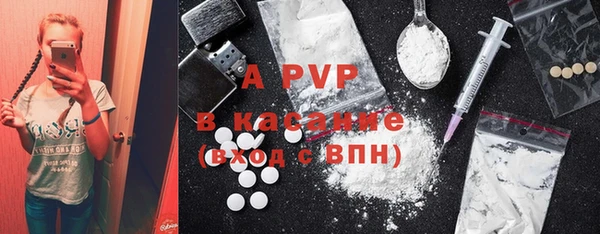 винт Армянск