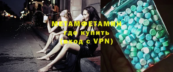 спиды Аркадак