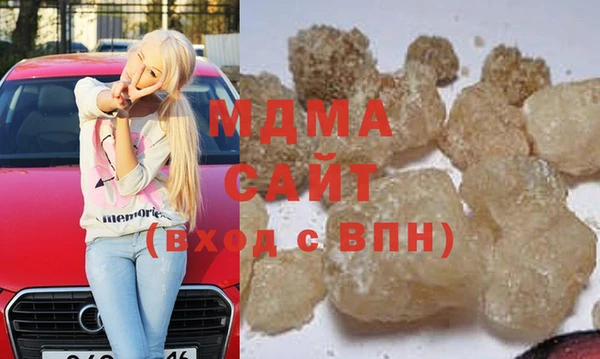 скорость Арсеньев