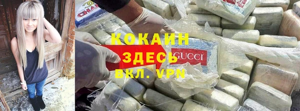 скорость Арсеньев