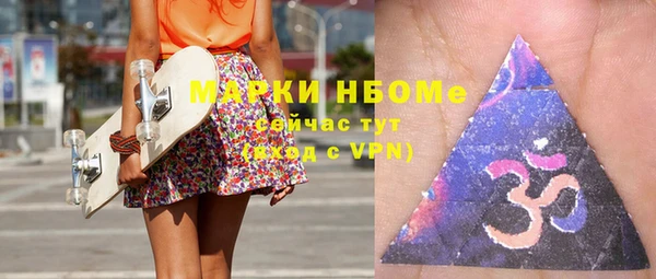 спиды Аркадак
