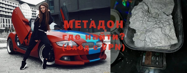 спиды Аркадак
