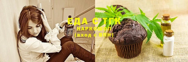 спиды Аркадак