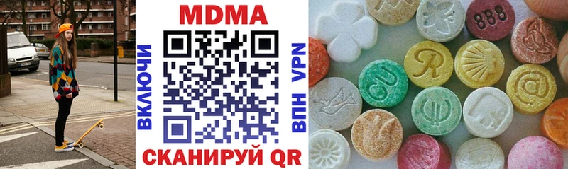 MDMA crystal  Грязи 