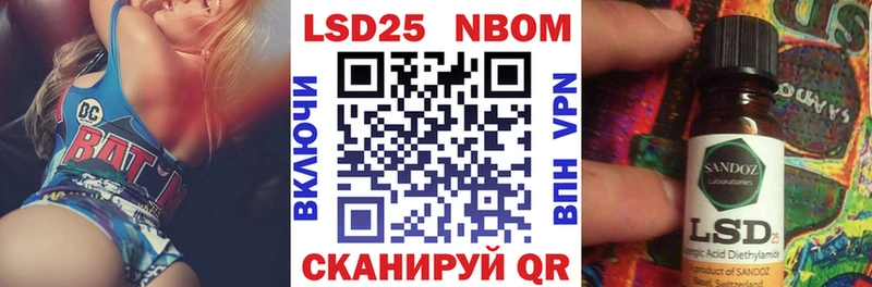 как найти закладки  Грязи  Марки N-bome 1500мкг 