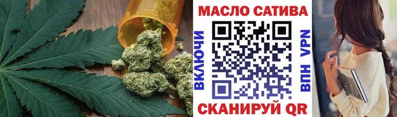 kraken рабочий сайт Грязи ТГК гашишное масло